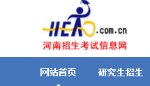 2021年河南美術(shù)高考成績查詢網(wǎng)址