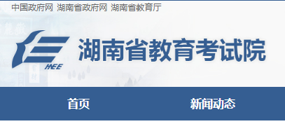 2021湖南婁底美術(shù)類專業(yè)統(tǒng)考成績查詢時(shí)間：2021年1月15日左右