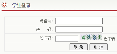 2021年陜西商洛普通高中學業(yè)水平考試成績查詢?nèi)肟冢ㄒ验_通）