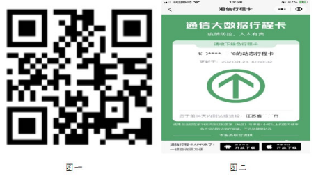 2021年江蘇師范大學書法學專業(yè)校考招生簡章圖3