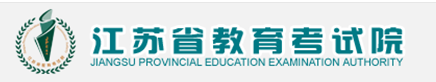 2021江蘇高考錄取結(jié)果什么時(shí)候出來
