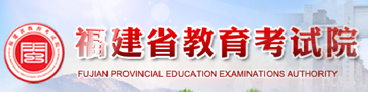 2021福建高考錄取結(jié)果什么時(shí)候出來