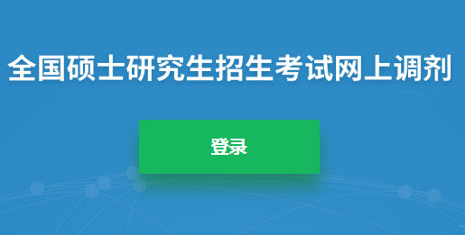 2021年青?？佳姓{(diào)劑時間：3月20日左右圖3