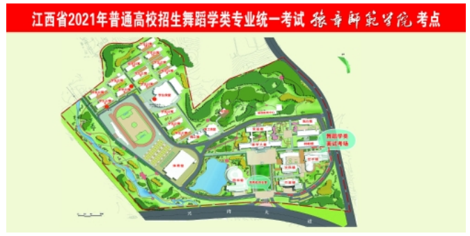 2021江西省普通高校招生藝術(shù)類專業(yè)統(tǒng)一考試各科目考試時(shí)間、考點(diǎn)安排及準(zhǔn)考證領(lǐng)取圖3