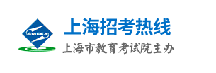 2020年上海美術高考成績查詢入口 點擊進入