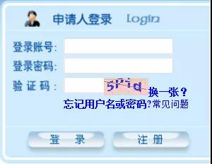 2020年全國同等學(xué)力人員申請(qǐng)碩士學(xué)位全國統(tǒng)考成績網(wǎng)上查詢?nèi)肟谝验_通圖2