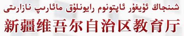 2020年新疆美術(shù)高考成績查詢?nèi)肟?點(diǎn)擊進(jìn)入