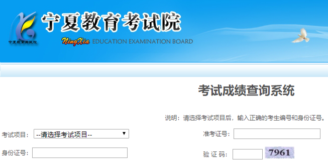 2021年普通高考英語口語測試成績查詢?nèi)肟冢ㄒ验_通）