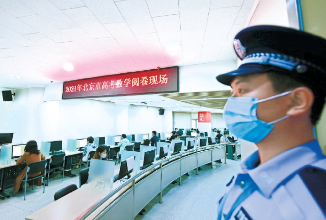 北京高考成績6月25日公布：語文已出高分作文 數(shù)學每題都有滿分出現(xiàn)