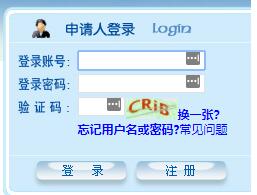 2019年海南同等學(xué)力考試報(bào)名入口3月25日截止