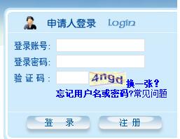 2018年海南同等學(xué)力考試報(bào)名入口 點(diǎn)擊進(jìn)入