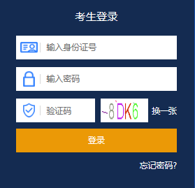 天津北辰2021年春季高考藝術(shù)類美術(shù)類專業(yè)報(bào)名入口（已開通）