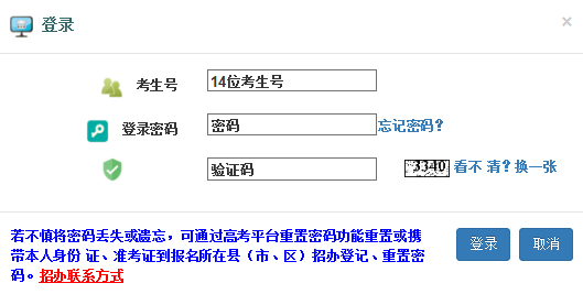 2021年山西呂梁普通高校招生藝術類書法學專業(yè)成績查詢入口（已開通）