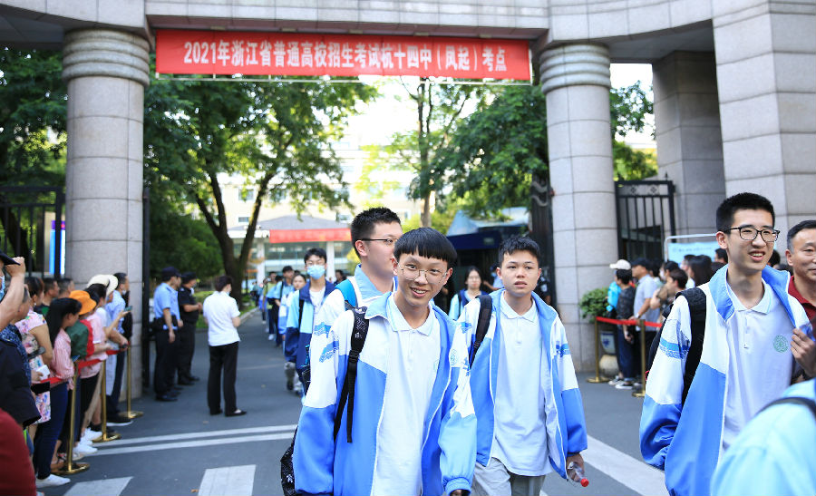 2021年浙江高考6月10日收官 6月26日左右出高考成績