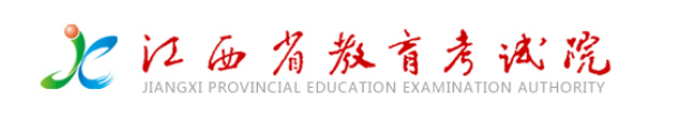 2021年江西美術(shù)高考成績(jī)查詢網(wǎng)址