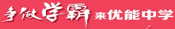 2013山東日照中考滿分作文350字：回憶是含淚的微笑
