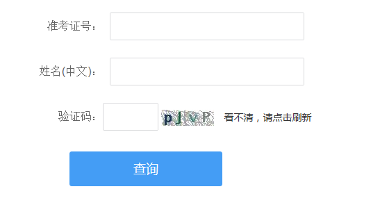 2021年湖南長沙中考成績查詢時間：7月3日【附查分入口】