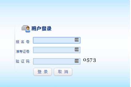 2021年福建莆田中考成績查詢時間：7月15日