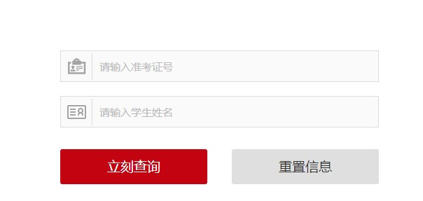 2021年湖南衡陽中考成績什么時候公布？7月5日查分入口開通