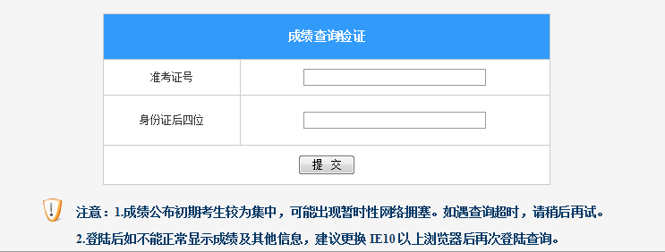 2021年廣西高考成績(jī)查詢(xún)?nèi)肟?月23日開(kāi)通 6月23日至24日申請(qǐng)成績(jī)復(fù)核