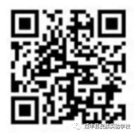 2021咸豐縣民族實(shí)驗(yàn)學(xué)校秋季招聘教師【若干人】