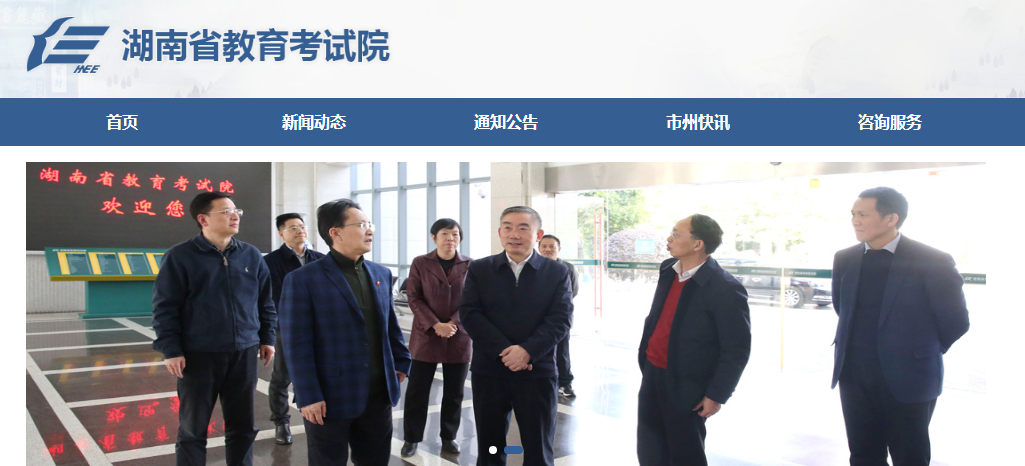 湖南：考生如何評(píng)估自身?xiàng)l件與競(jìng)爭(zhēng)力？與選報(bào)專業(yè)相關(guān)的心理因素有哪些？