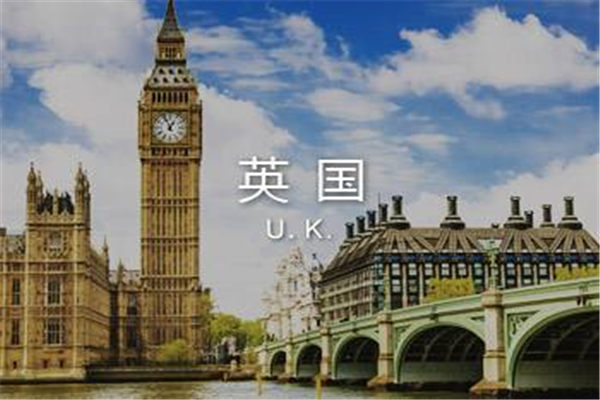 英國(guó)投資移民申請(qǐng)成功的三大秘籍技巧分享