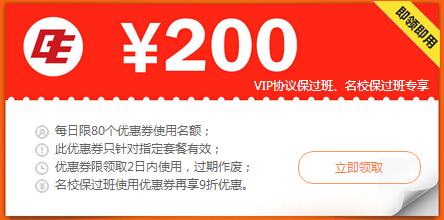 2016年吉林成人高考考試科目