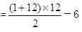 2021年湖北公務(wù)員考試行測練習(xí)：數(shù)學(xué)運算（125）圖3