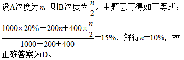 2021年湖北公務員考試行測練習：數(shù)學運算（126）