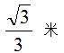 2021年湖北公務(wù)員考試行測(cè)練習(xí)：數(shù)學(xué)運(yùn)算（131）圖2