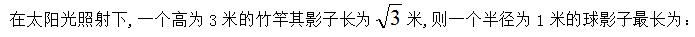 2021年湖北公務(wù)員考試行測(cè)練習(xí)：數(shù)學(xué)運(yùn)算（131）圖1