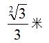 2021年湖北公務(wù)員考試行測(cè)練習(xí)：數(shù)學(xué)運(yùn)算（131）圖3