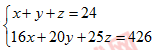 2021年湖北公務(wù)員考試行測練習(xí)：數(shù)學(xué)運(yùn)算（130）圖3