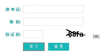 遼寧沈陽2021年10月自考報(bào)名時(shí)間及入口
