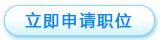 2021年武漢市青山區(qū)紅鋼城小學(xué)招聘【50人】