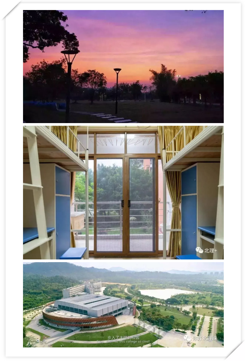 北京理工大學(xué)珠海學(xué)院專插本招生計劃
