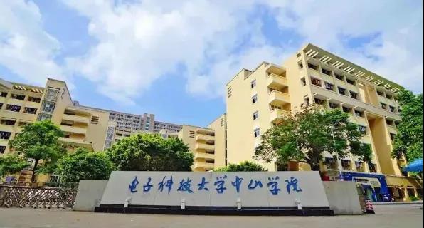 電子科技大學(xué)中山學(xué)院專插本招生計(jì)劃圖1