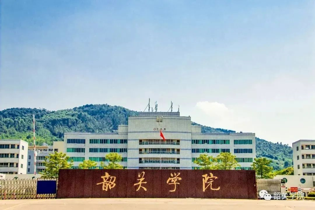 韶關(guān)學(xué)院專插本招生計(jì)劃