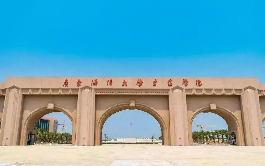 廣東海洋大學(xué)寸金學(xué)院專插本招生計(jì)劃