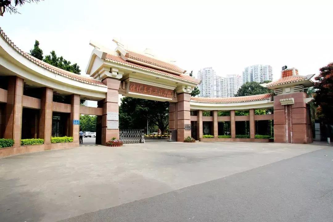 2021年仲愷農(nóng)業(yè)工程學院專插本招生圖1