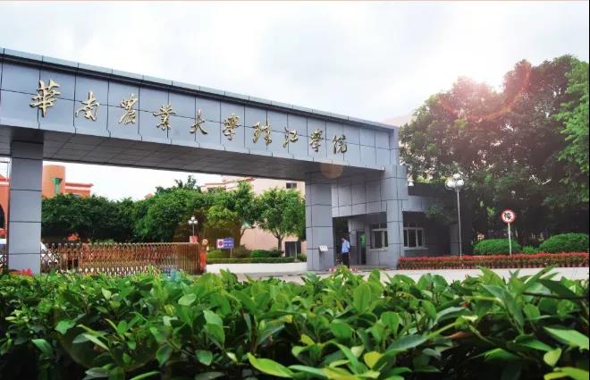 華南農業(yè)大學珠江學院專插本招生計劃