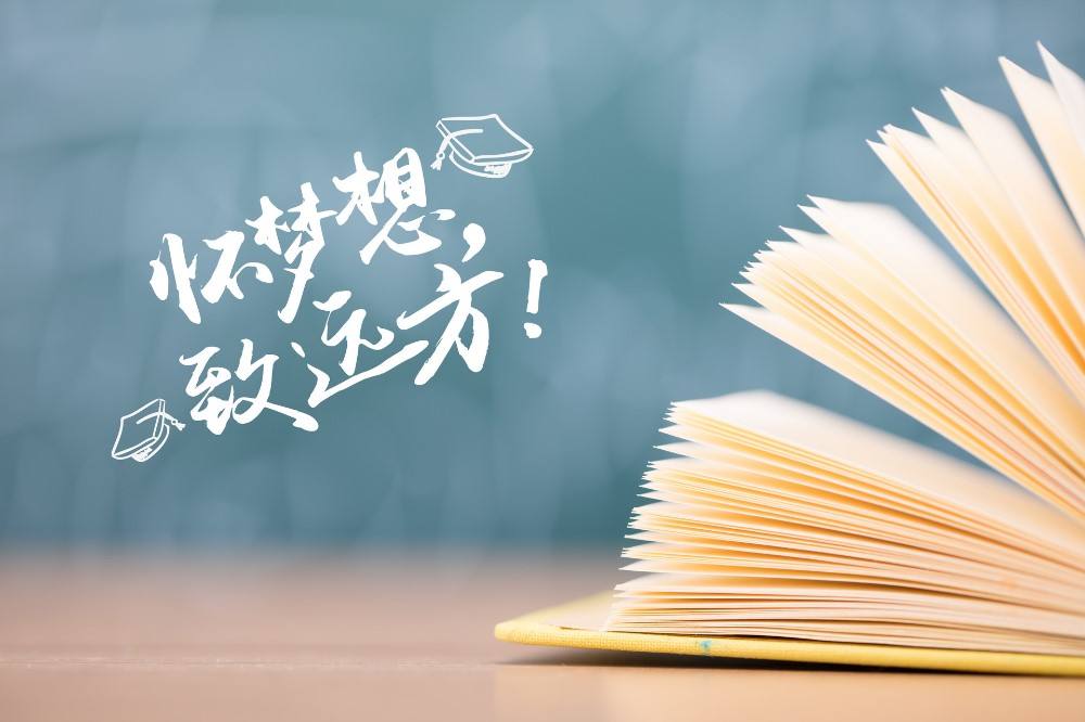 成人高考被錄取后需要去學(xué)校上課嗎