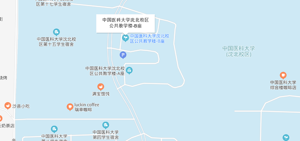 中國醫(yī)科大學(xué)網(wǎng)絡(luò)教育學(xué)院地址在哪里
