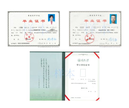 重慶大學(xué)網(wǎng)絡(luò)繼續(xù)教育學(xué)院官網(wǎng)_地址