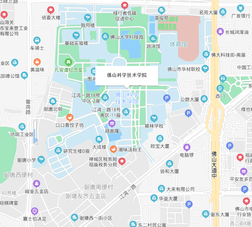 佛山科技學院成教處地址在哪