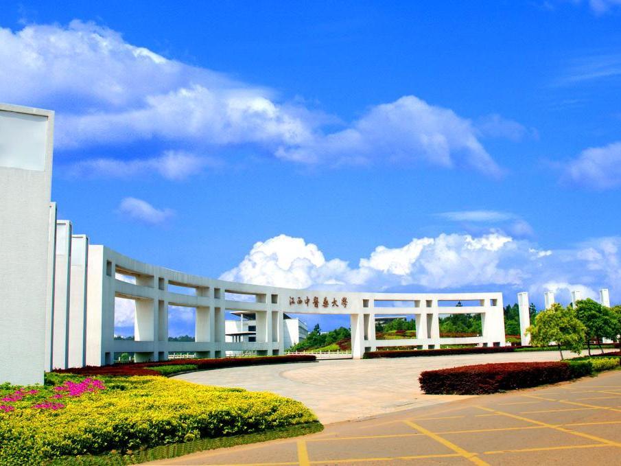 江西藥學(xué)專升本可以報哪些學(xué)校圖1