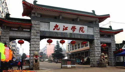 江西藥學(xué)專升本可以報哪些學(xué)校圖2