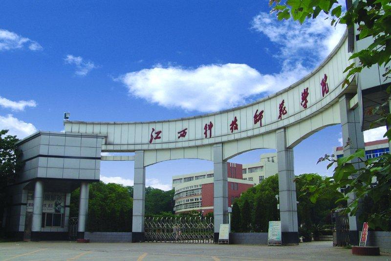 江西藥學(xué)專升本可以報哪些學(xué)校圖3