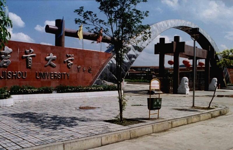 湖南藥學(xué)專升本可以報(bào)哪些學(xué)校圖1